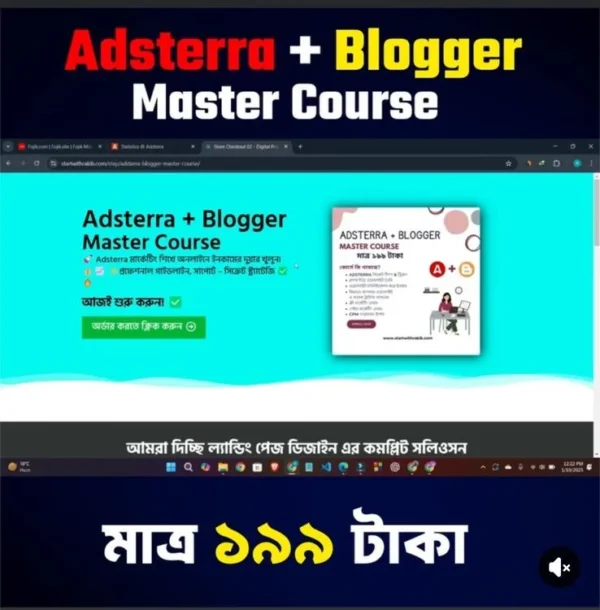 Adsterra + Blogger বাংলা কোর্স (শূন্য থেকে ইনকাম)